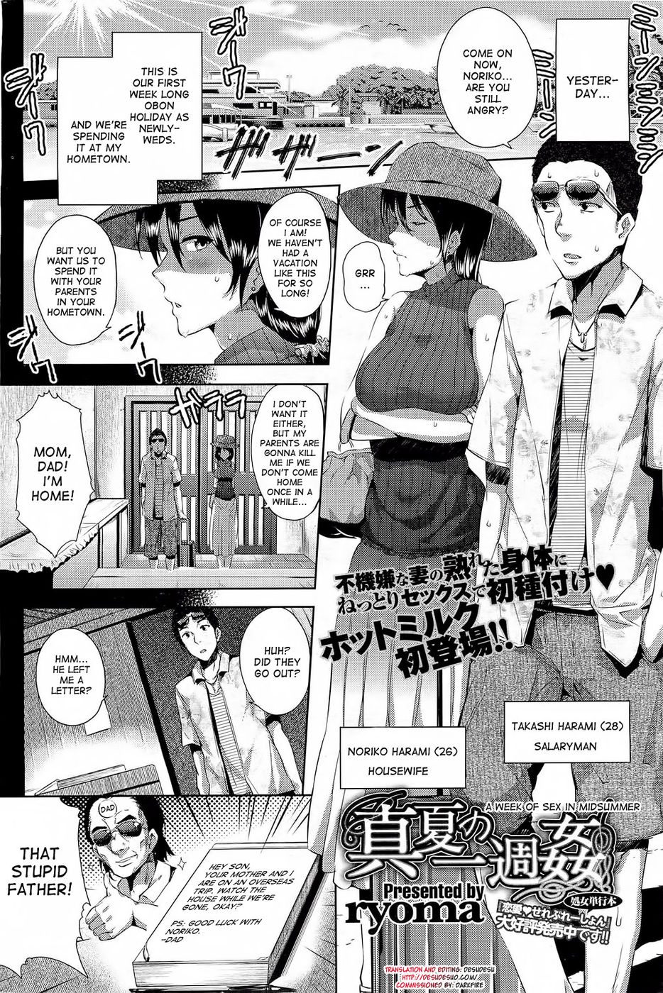 Hentai Manga Comic-A Week of Sex in Midsummer-Read-2